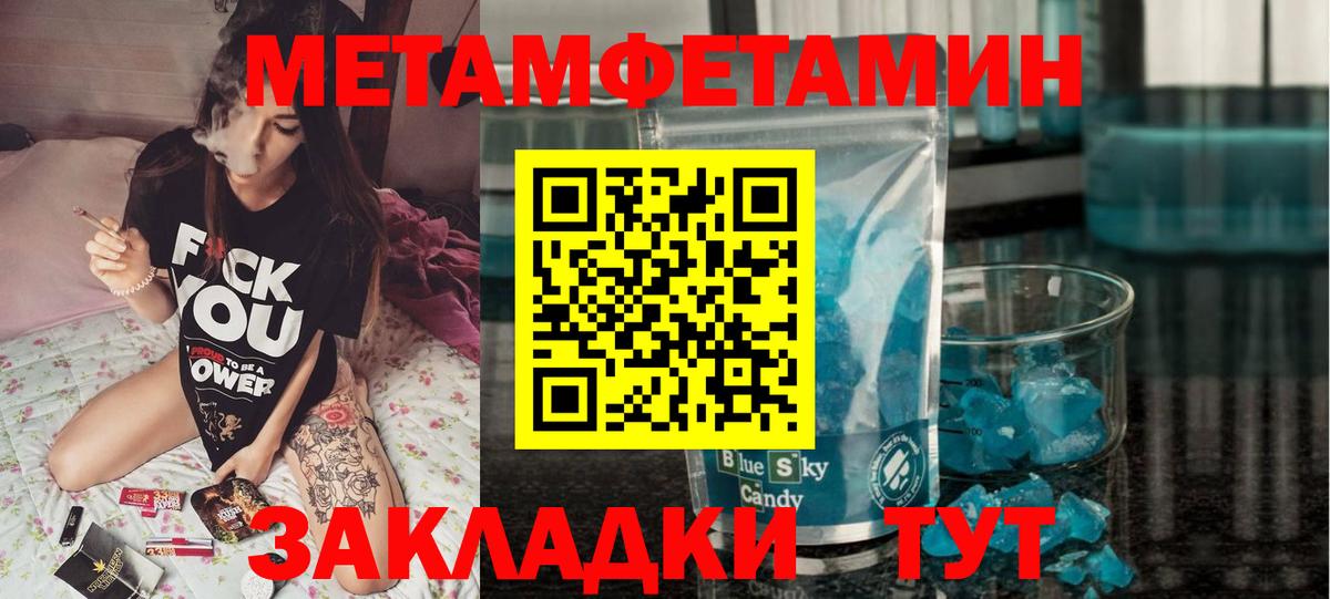 АМФ Розовый Мариинск