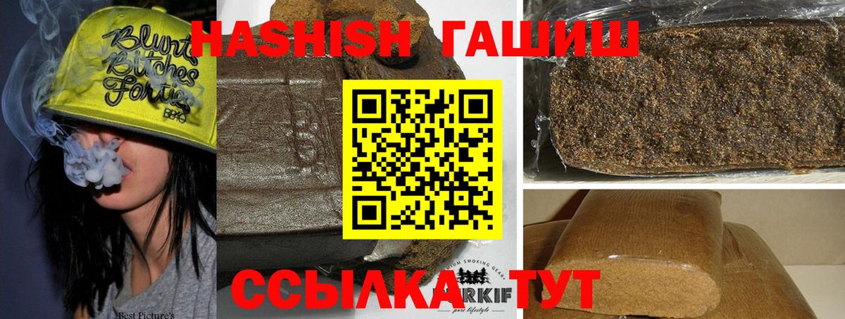 Как найти закладки?  LSD-25  Героин  Мариинск  Вход с VPN  ГАШ  МЕФ кристаллы  МАРИХУАНА 