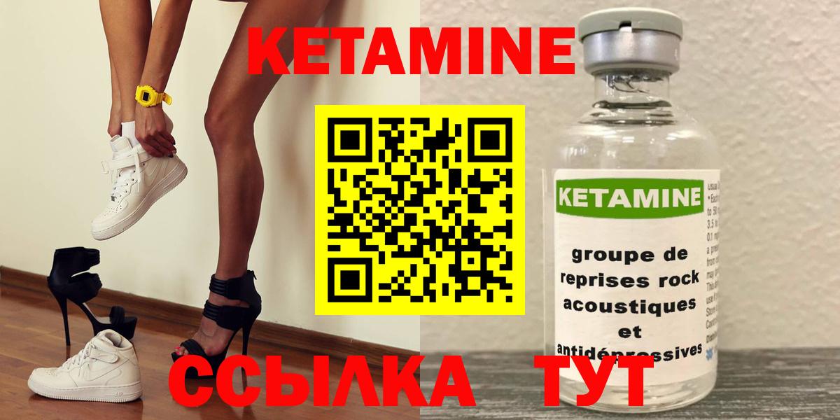  Кокаин Мариинск