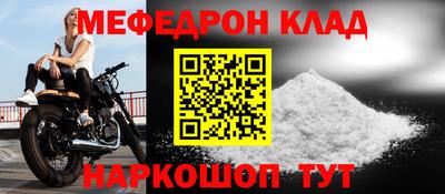 соль курить ск Жуковский