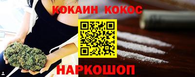 соль курить ск Жуковский