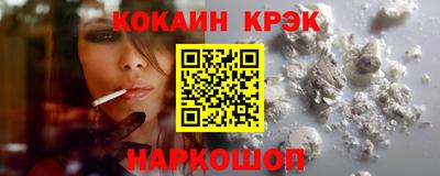 мефедрон Заводоуковск