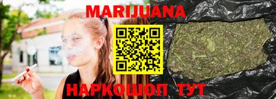 мефедрон Заводоуковск