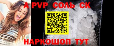 mdpv Заволжье