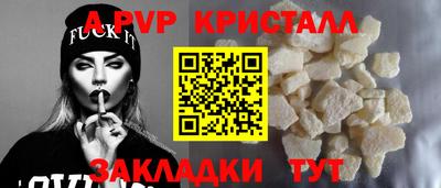 соль курить ск Жуковский