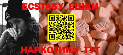 соль курить ск Жуковский