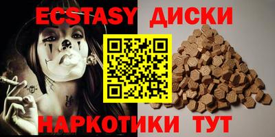 соль курить ск Жуковский