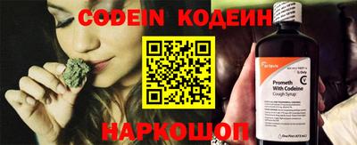 стафф Донецк