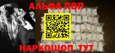 стафф Донецк