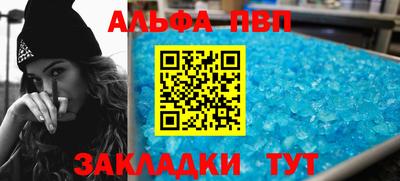 мефедрон Заводоуковск