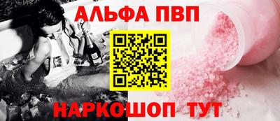 mdpv Заволжье