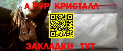 мефедрон Заводоуковск