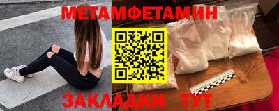 стафф Донецк