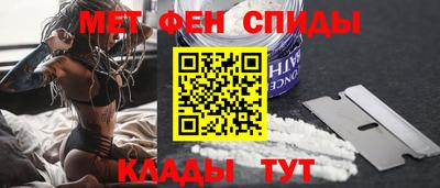 стафф Донецк