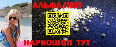 mdpv Заволжье