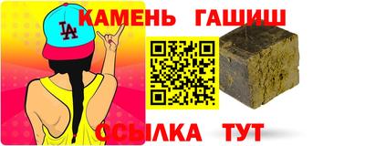 мефедрон Заводоуковск