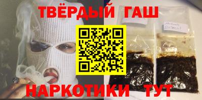 стафф Донецк