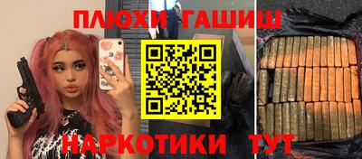 гидра Дубна