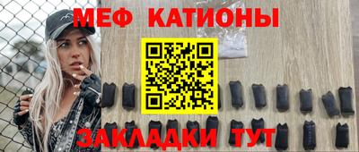 стафф Донецк