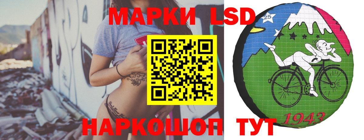 Лсд 25 экстази ecstasy  Лсд 25 экстази  ЛСД экстази ecstasy  Мариинск  Вход с VPN 