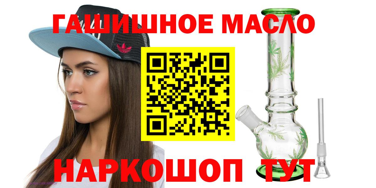 ТГК жижа  Дистиллят ТГК жижа  Мариинск  купить   Вход с VPN 