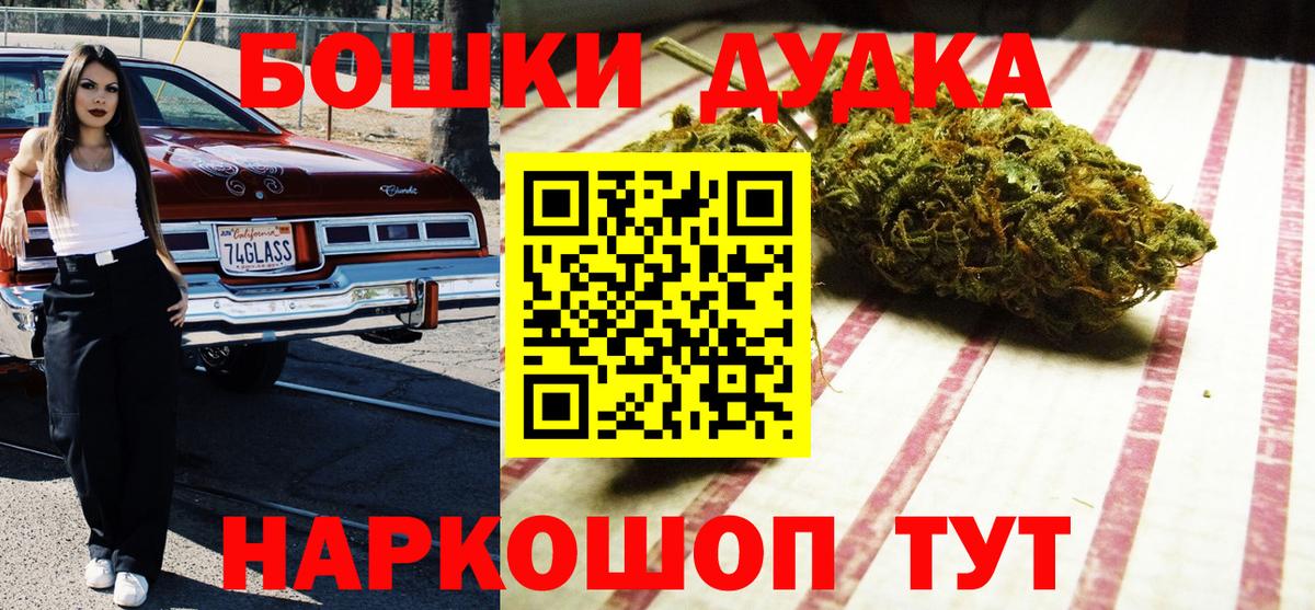 МАРИХУАНА конопля  МАРИХУАНА VHQ  Бошки марихуана гибрид  Мариинск  Вход с VPN  Канабис планчик 